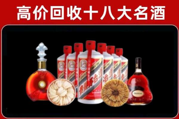 昌都回收名酒店
