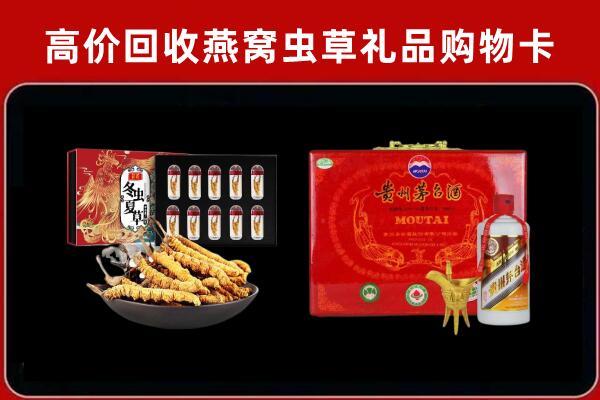 昌都回收15年茅台酒